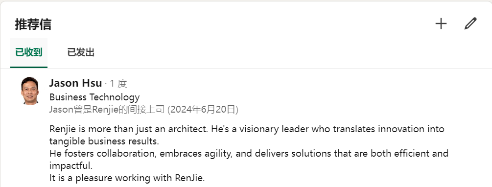 Recommend in Organon